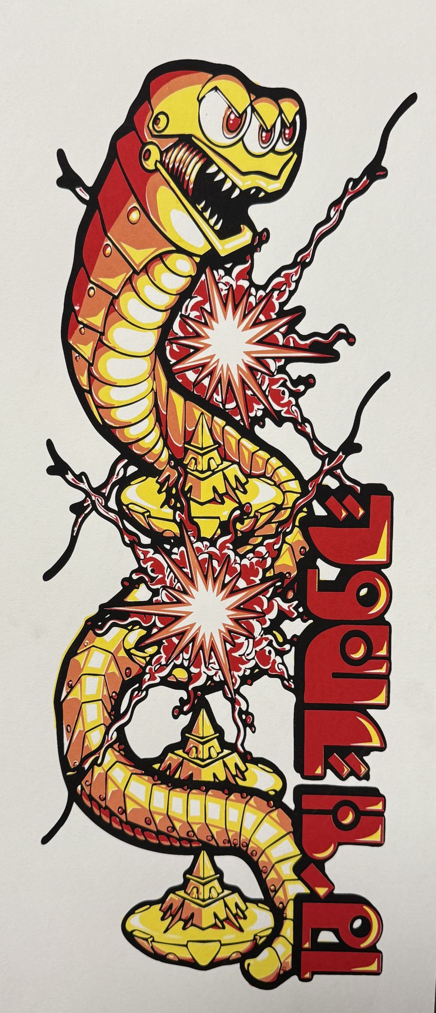 Tribute A - Screenprint exploring themes of homage and recognition